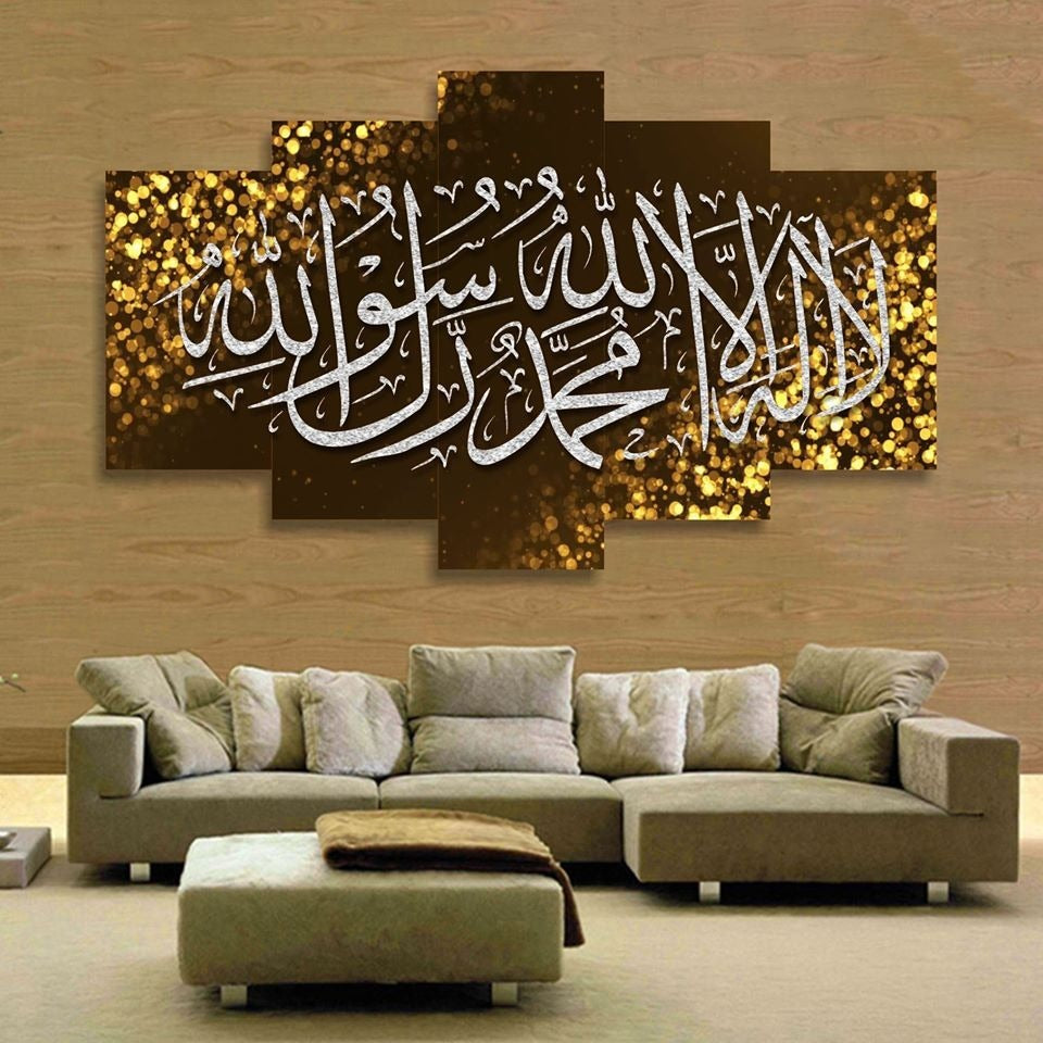 Islamic Wall Frame — La ilaha illa Allah Canvas Art
