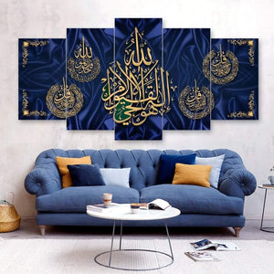 4 Quls Ayat Canvas Frame Set