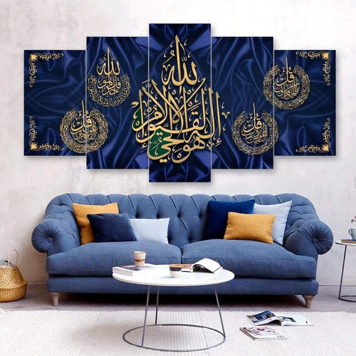 4 Quls Ayat Canvas Frame Set