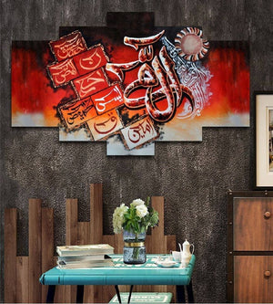 Modern Islamic Calligraphy Wall Art - "Alhamdulillah" Canvas Print