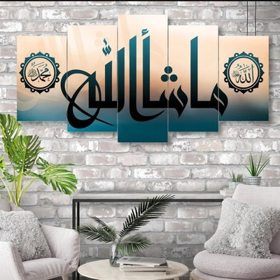 MashaAllah Islamic Calligraphy Wall Frame