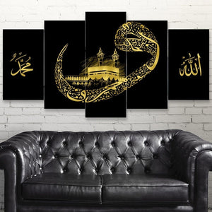 Golden Kaaba Calligraphy Multi-Panel Islamic Canvas Wall Art