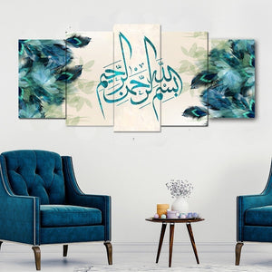 Bismillah Multi-Panel Islamic Canvas Wall Art