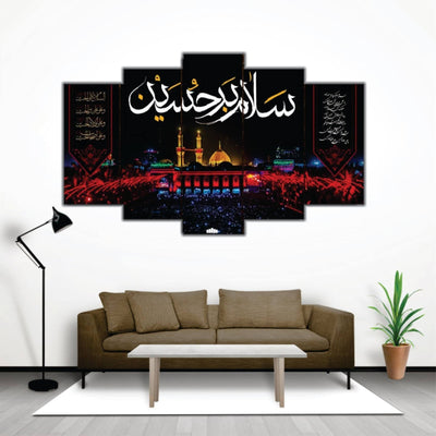 Salaam Ya Hussain Karbala Shrine Multi-Panel Islamic Canvas Wall Art