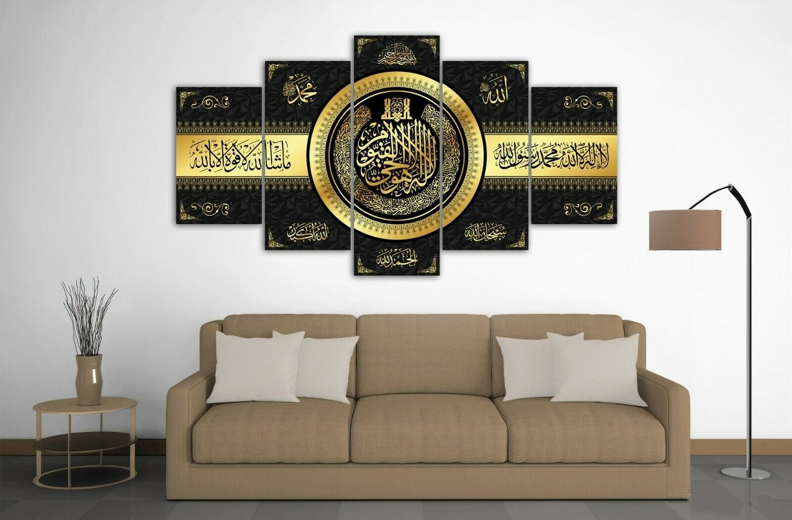 Ayatul Kursi" & Kalima Gold Islamic Canvas Art - 5 Panel Set