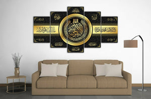 Ayatul Kursi" & Kalima Gold Islamic Canvas Art - 5 Panel Set