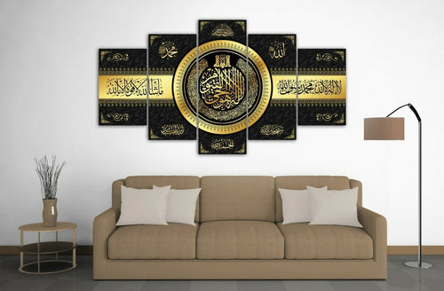 Ayatul Kursi" & Kalima Gold Islamic Canvas Art - 5 Panel Set