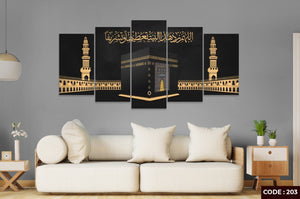 Grand Kaaba & Masjid al-Haram Islamic Canvas Art - 5 Panel Set