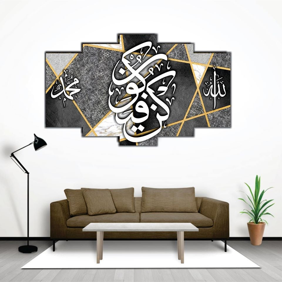 Kun Faya Kun" Modern Abstract Islamic Canvas Art - 5 Panel Set