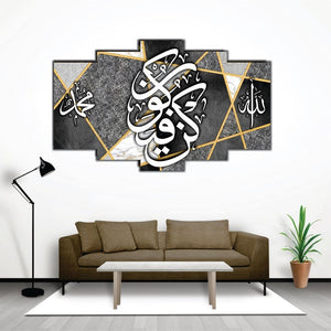 Kun Faya Kun" Modern Abstract Islamic Canvas Art - 5 Panel Set